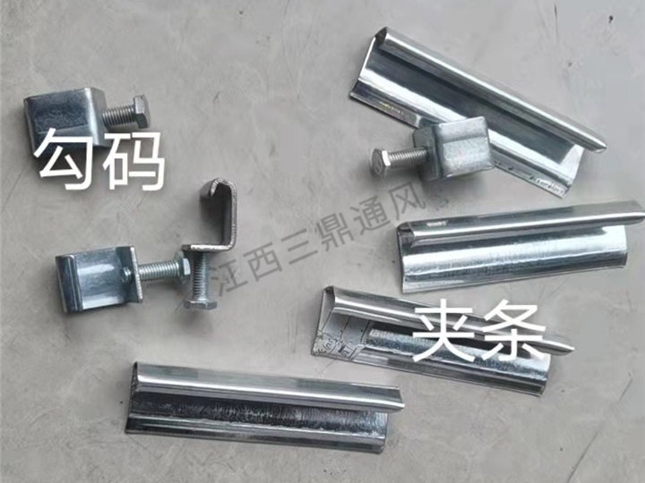 共板风管配件